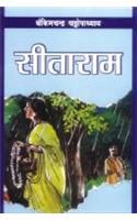 Sitaram Hindi(PB): Book by Bankim Chandra Chattopadhyay Sitaram Hindi(PB): Book by Bankim Chandra Chattopadhyay