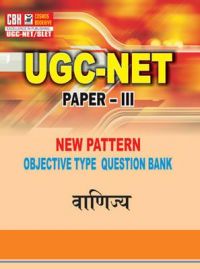 Commerce in Hindi for UGC-NET Paper-3 (Hindi) (Paperback): Book by Cbh Editorial Board