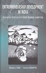 Entrepreneurship Development In India: Emergence From Local To Global Business Leadership: Book by Prof. Somu Giriappa, Noboru Tabe