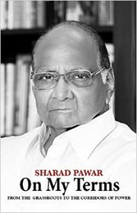 On My Terms : From the Grassroots to The Corridors of Power (English) (Hardcover): Book by Sharad Pawar On My Terms : From the Grassroots to The Corridors of Power (English) (Hardcover): Book by Sharad Pawar