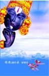 Jab Maine Tirupati Balaji Ko Dekha: Book by P V R K Prasad