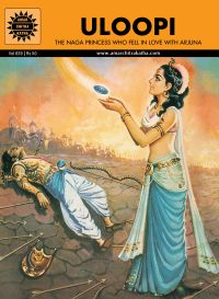 Uloopi (629): Book by Kamala Chandrakant