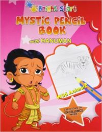 My Hanuman Mystic Pencil Book - Wild Animals (English) (Paperback): Book by Priti Shankar