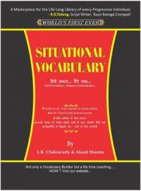 Situational Vocabulary (English): Book by L. K. Chakravarty, Akash Sharma