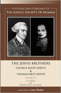 The Jervis Brothers (English)