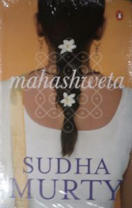 Mahashwetha (English) (Paperback): Book by Sudha Murty Mahashwetha (English) (Paperback): Book by Sudha Murty