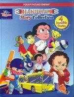Hanuman Story Collection (4 Incredible Stories) English(HB)