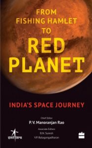 From Fishing Hamlet to Red Planet : India's Space Journey (English) (Hardcover): Book by Indian Space Research Organization