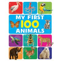 My First 100 Animals: Book by Pegasus Team My First 100 Animals: Book by Pegasus Team