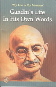 Gandhi's Life In His Awn Words: Book by Mahatma Gandhi