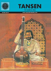 Tansen (552): Book by Dolly Rizvi Tansen (552): Book by Dolly Rizvi