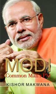 MODI : COMMON MAN'S PM: Book by KISHOR MAKWANA MODI : COMMON MAN'S PM: Book by KISHOR MAKWANA