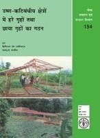 Ushna Katibandhiye Kshetro Mein Hare Griho Tatha Chhaya Griho Ka Gathan/Fao: Book by Zabeltitz, Christian Von & W O Baudoin & FAO