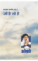 Ashtavakra Mahageeta Bhag-III Jo Hai So Hai Hindi(PB): Book by Osho