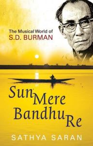 Sun Mere Bandhu Re: Book by Sathya Saran Sun Mere Bandhu Re: Book by Sathya Saran