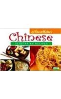 Chinese Vegetarian Recipes: Book by Nita Mehta