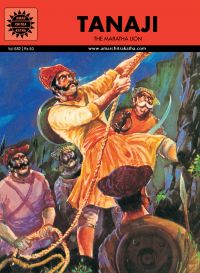 Tanaji (682): Book by Meena Talim Tanaji (682): Book by Meena Talim