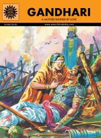 Gandhari (644): Book by Gayatri Madan Dutt