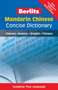 Berlitz Language: Mandarin Chinese Concise Dictionary: Chinese-English, English-Chinese: Book by Berlitz Language: Mandarin Chinese Concise Dictionary: Chinese-English, English-Chinese: Book by