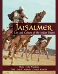 Jaisalmer: Life and Culture of the Indian Desert : Life and Culture of the Indian Desert (English) (Hardcover): Book by Oki Morihiro M. A. Konishi Kodai Konishi