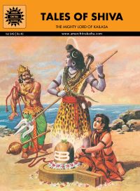 Tales Of Shiva (549): Book by Subba Chaganti Rao