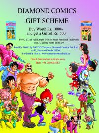 Diamond Comics Gift Pack (Bengali): Book by Pran