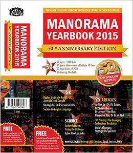 Manorama Yearbook 2015 Manorama Yearbook 2015