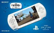 Sony PSP-E1004 IW/CB Playstation Portable games Black/White street cricket