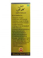 Mashhoor Kalonji (black Seed) Hair Oil 200 Ml