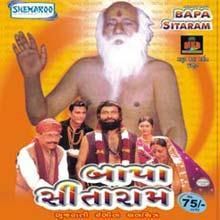  - bapasitaram_mvcd_220x220._bapa-sitaram-a-film-in-gujarati-vcd