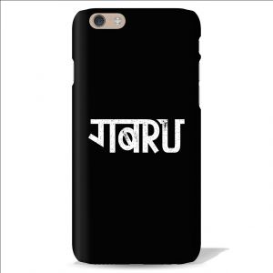 Buy Leo Power Hinglish Gabru Printed Case Cover For Apple iPhone 4 online