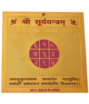 Buy Ever Forever Color Gold Plated Shree Surya Yantra online