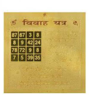 Buy Ever Forever Gold Plated Color Vivah Yantra online