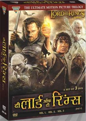 The Lord Of The Ring All Parts In Hindi Free Download