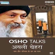 Osho Hindi