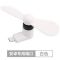 Mini Micro USB Mobile Fan Portable For Android Mobile