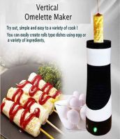 Buy Egg Master Vertical Grill online