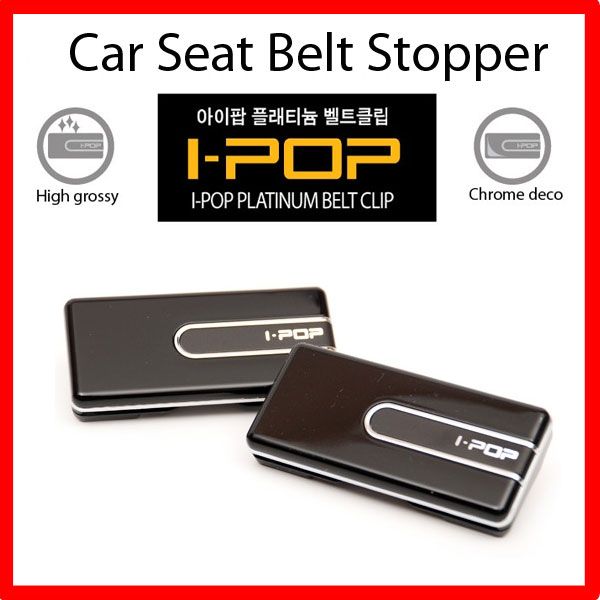 Car Seat Belt Clip India Car Seat Belt Clip India