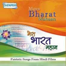 desh bhakti songs