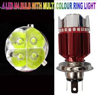 H4 LED Headlight With Multi Color Flashing Ring For Bike/ Scooty - White.