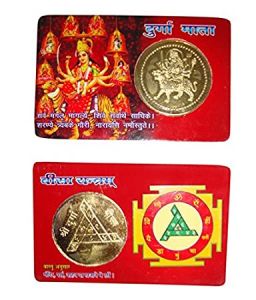 Yantras - Odishabazaar Durga Pocket Yantra In Card - For Temple Home Purse