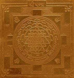Yantras - Bakthi Today Guru Copper Yantra - A2435-M