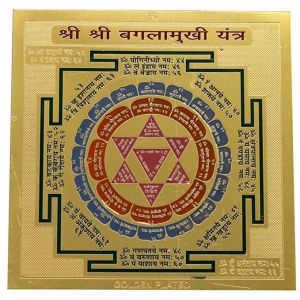 Yantras - Shri Baglamukhi Yantra Gold Plated (energized)