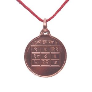 Yantras - Budha Yantra Pendant For Zodiac Sign Virgo