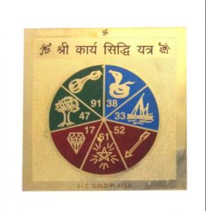 Yantras - Mohanjodero Brass Shri Sarv Karya Sidhi Yantra