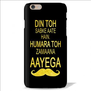 Leo Power Din To Sabke Aate Hai Printed Back Case Cover For Sony Xperia M5
