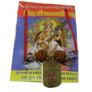 Buy Sidh Shri Saraswati Kavach / Yantra Pendant online