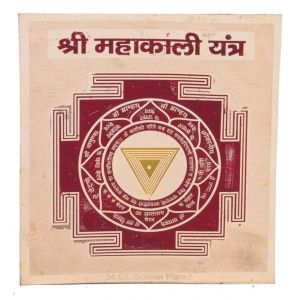 Buy Omlite Mahakali Yantra - ( Code - 372 ) online