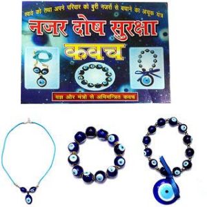 Buy Nazar Rakshak Yantra online