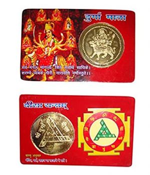 Buy Odishabazaar Durga Pocket Yantra In Card - For Temple Home Purse online